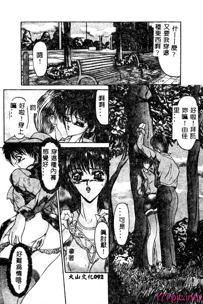 whhg092