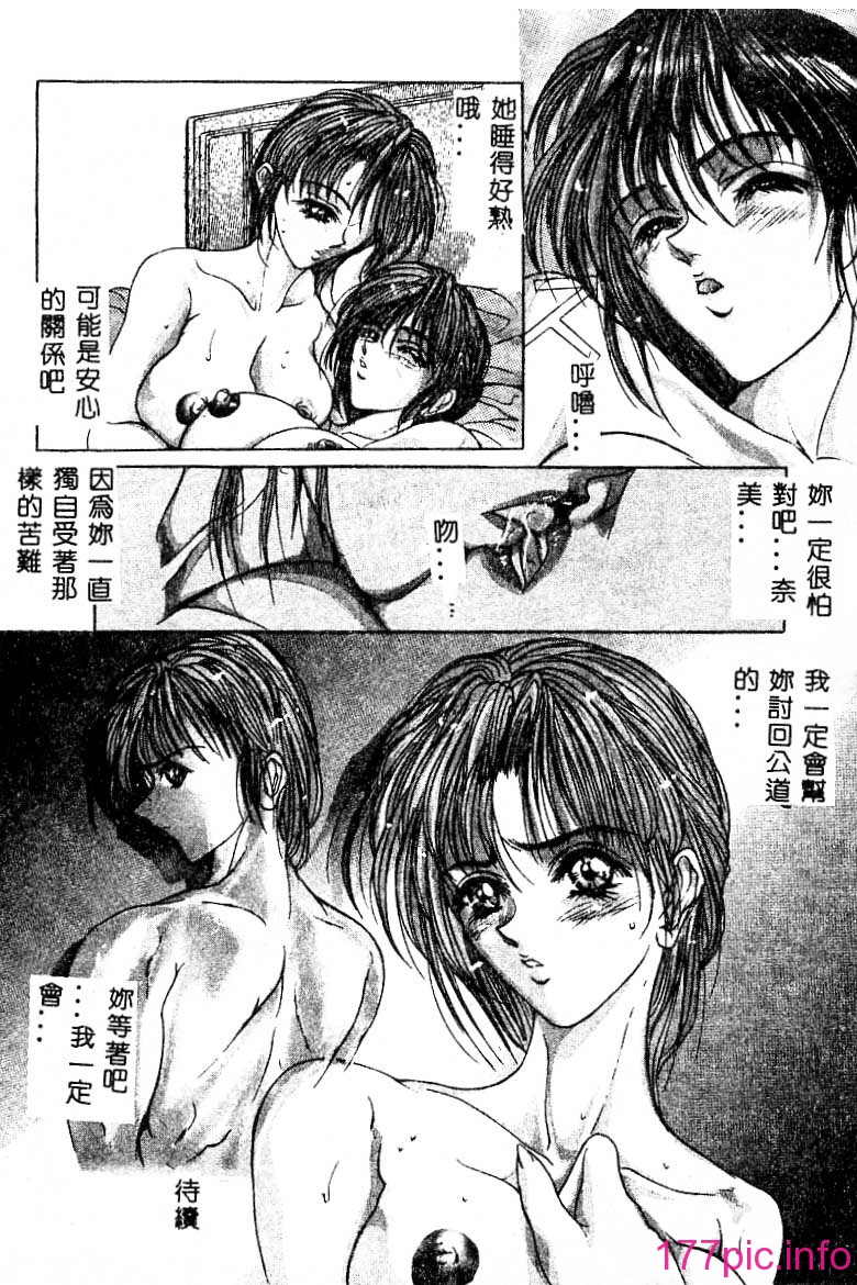 whhg154
