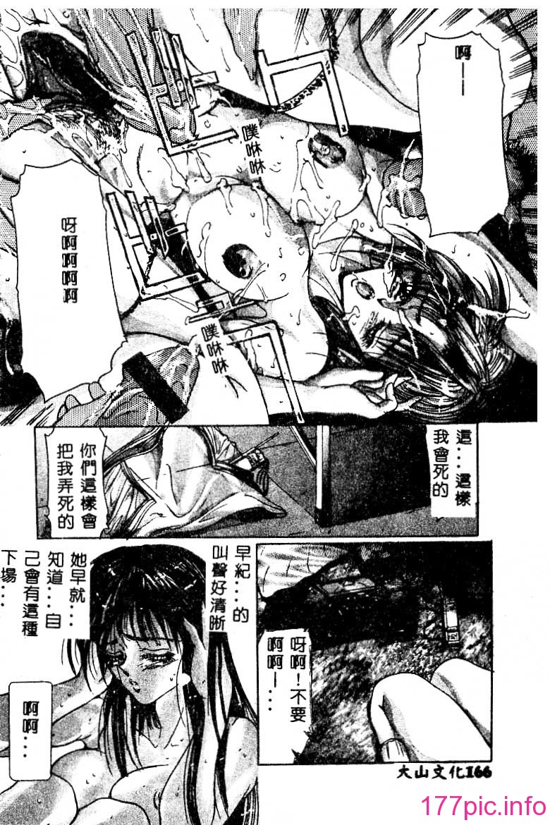 whhg166