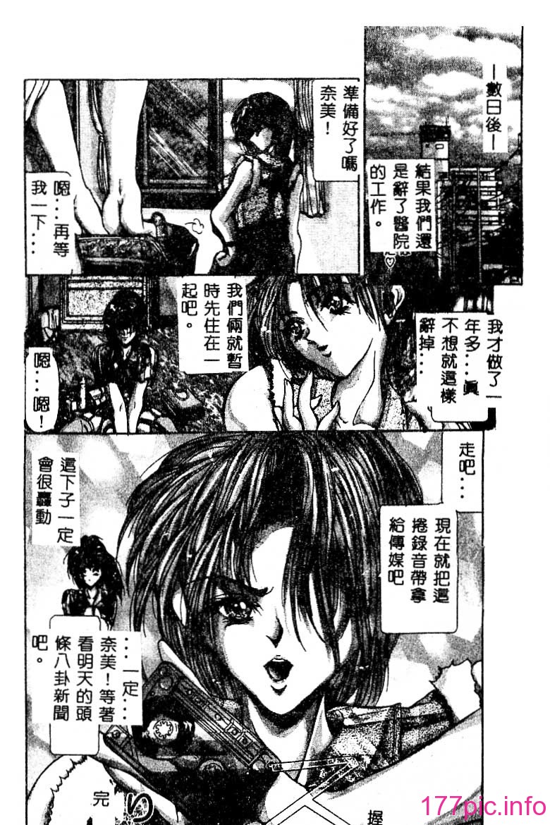 whhg170