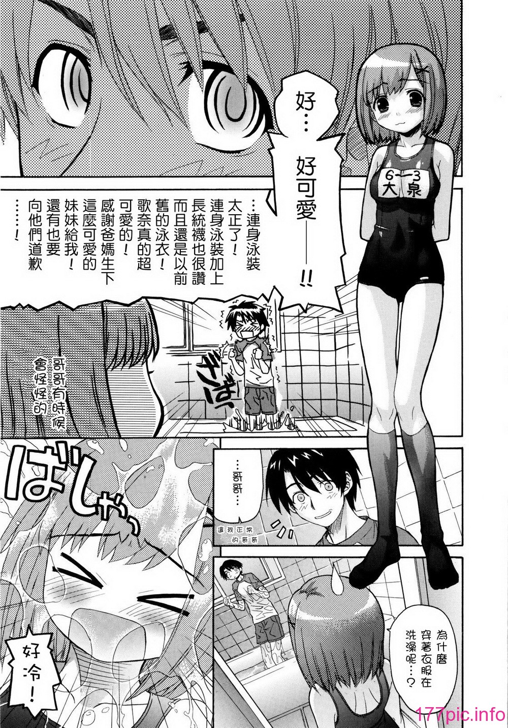 0032