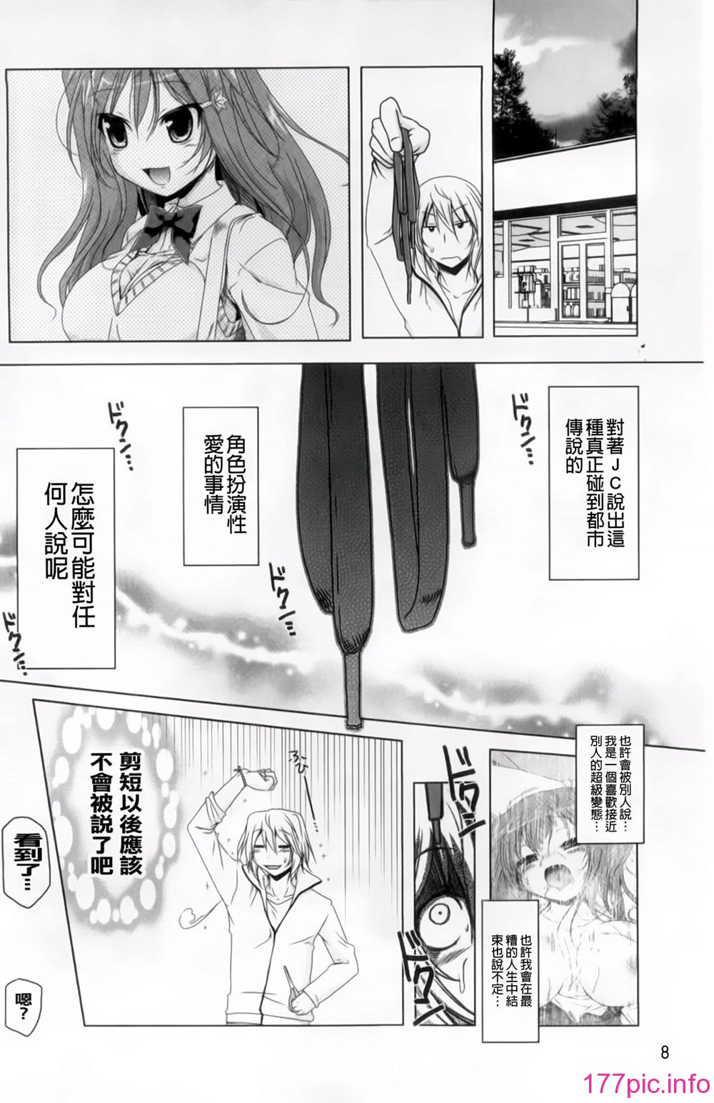 013