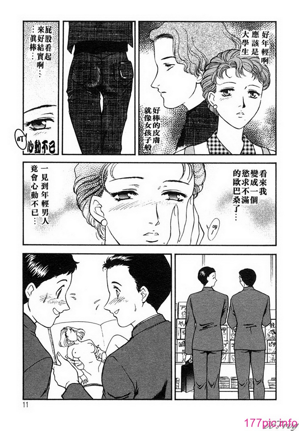 013