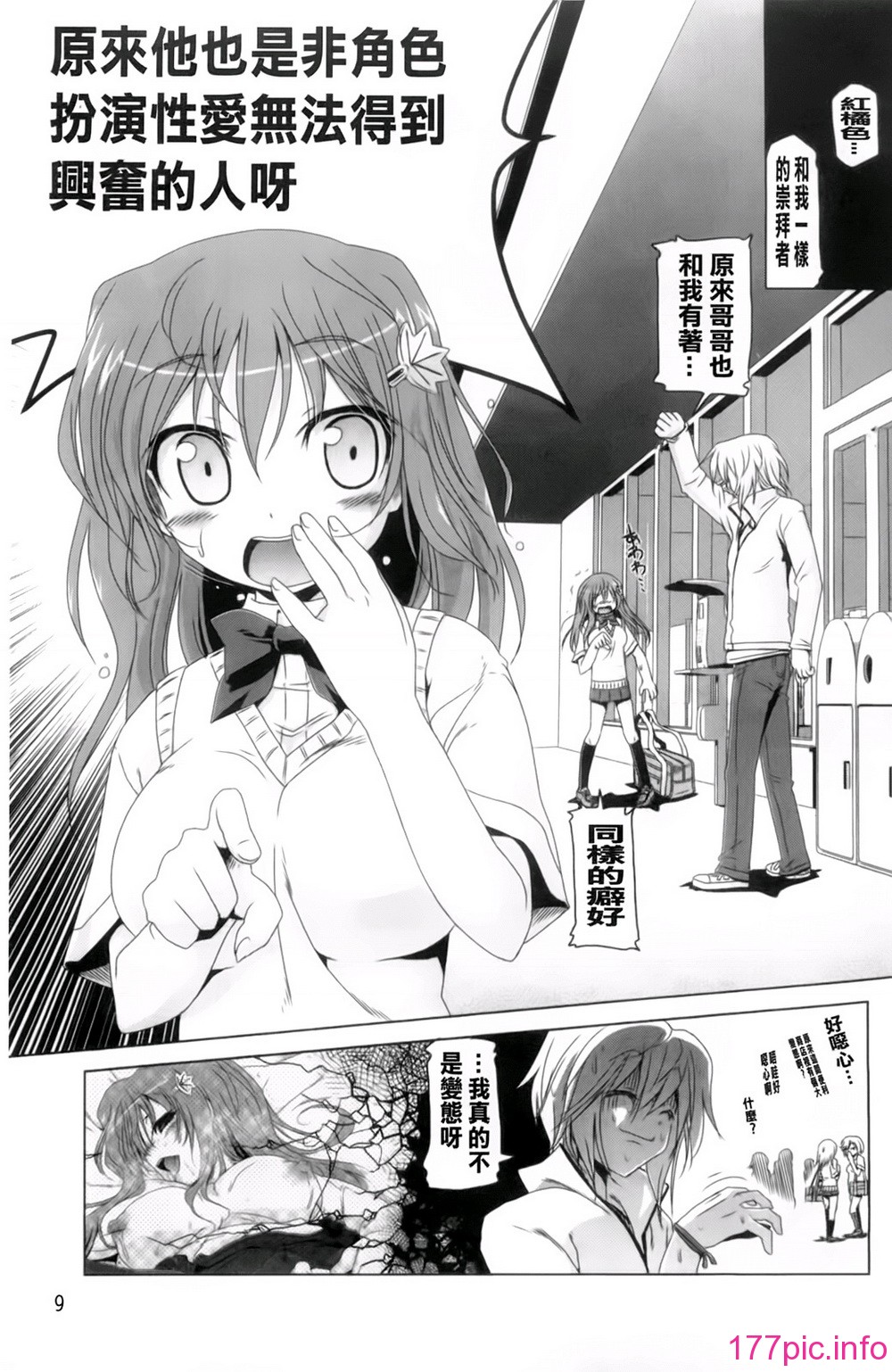 014