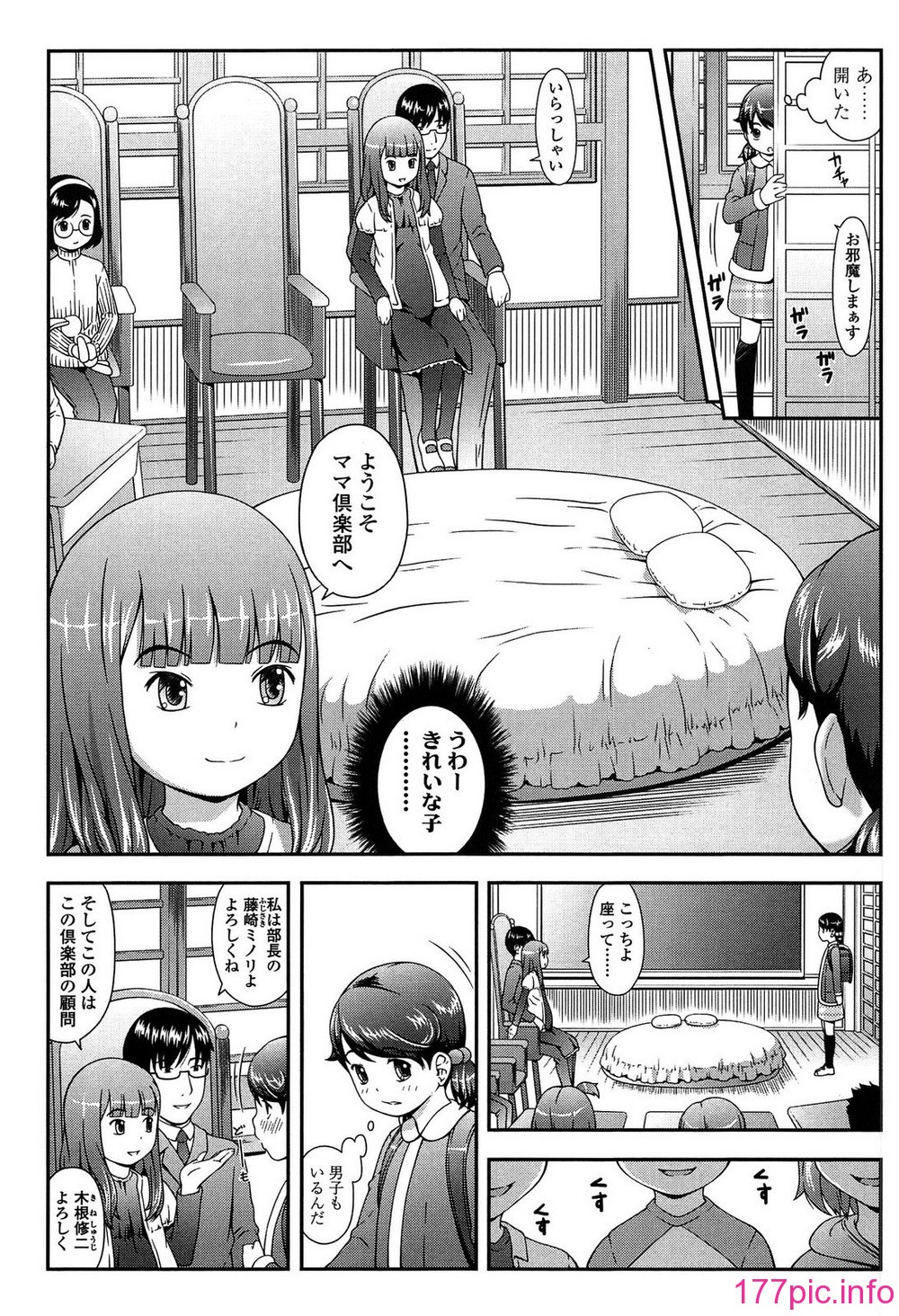 014