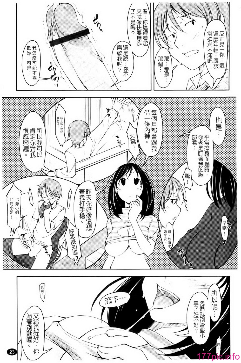 023