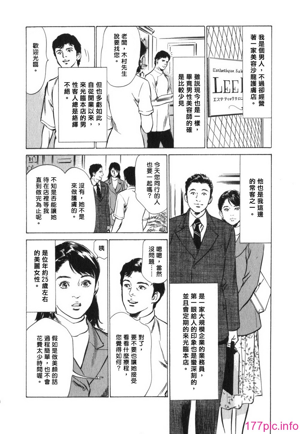 023