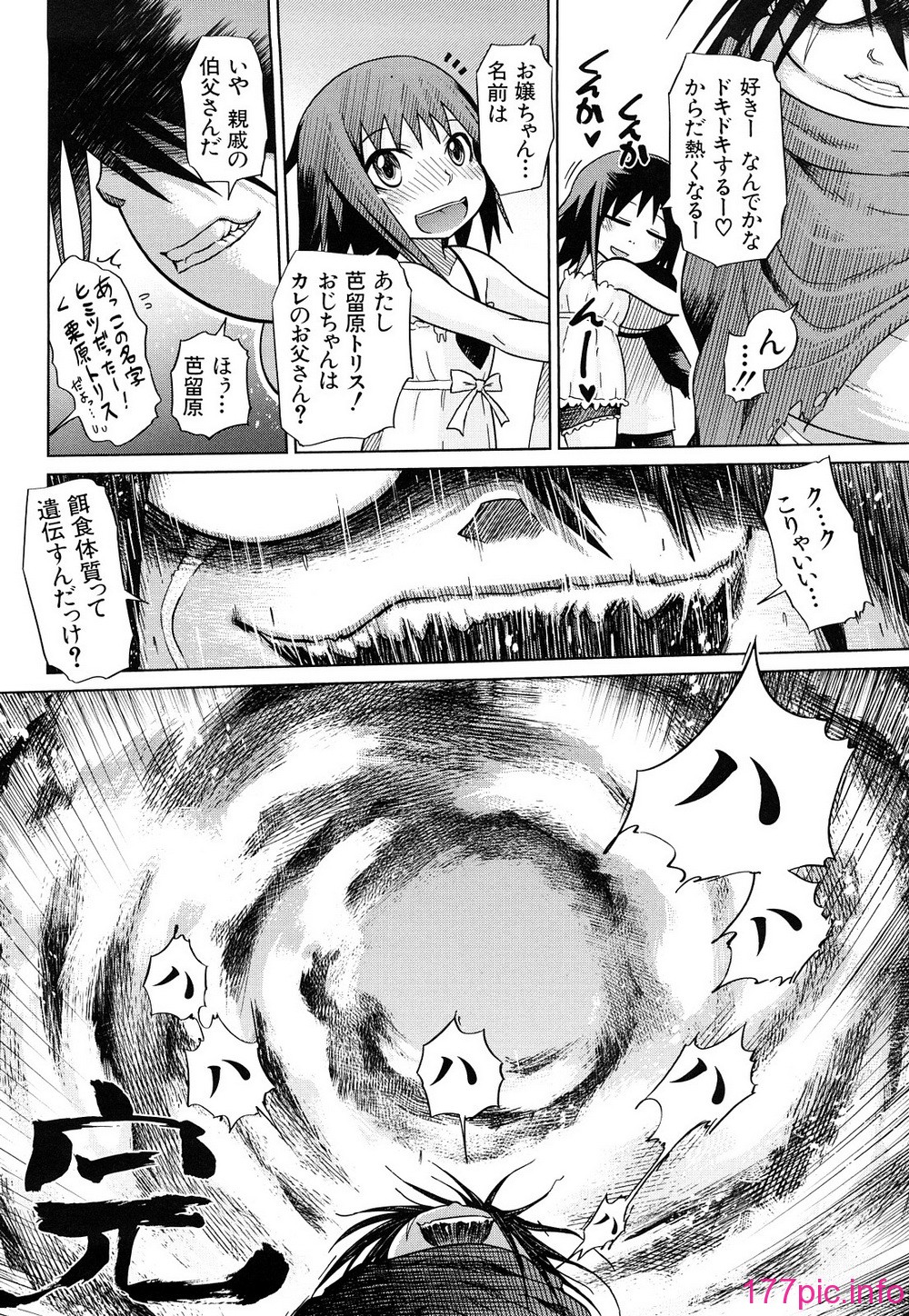 0240