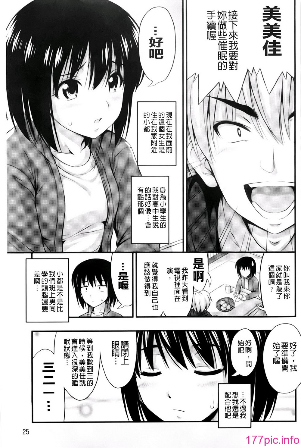 032