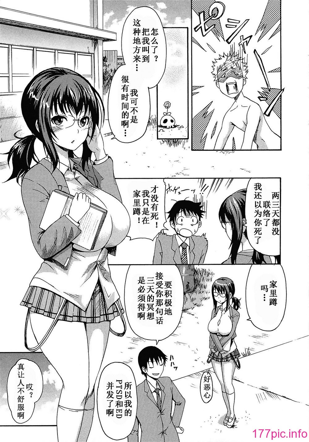 032