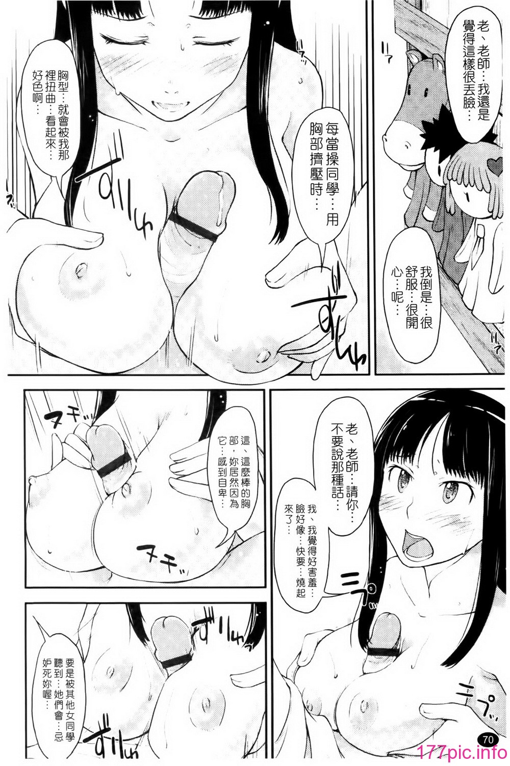 070