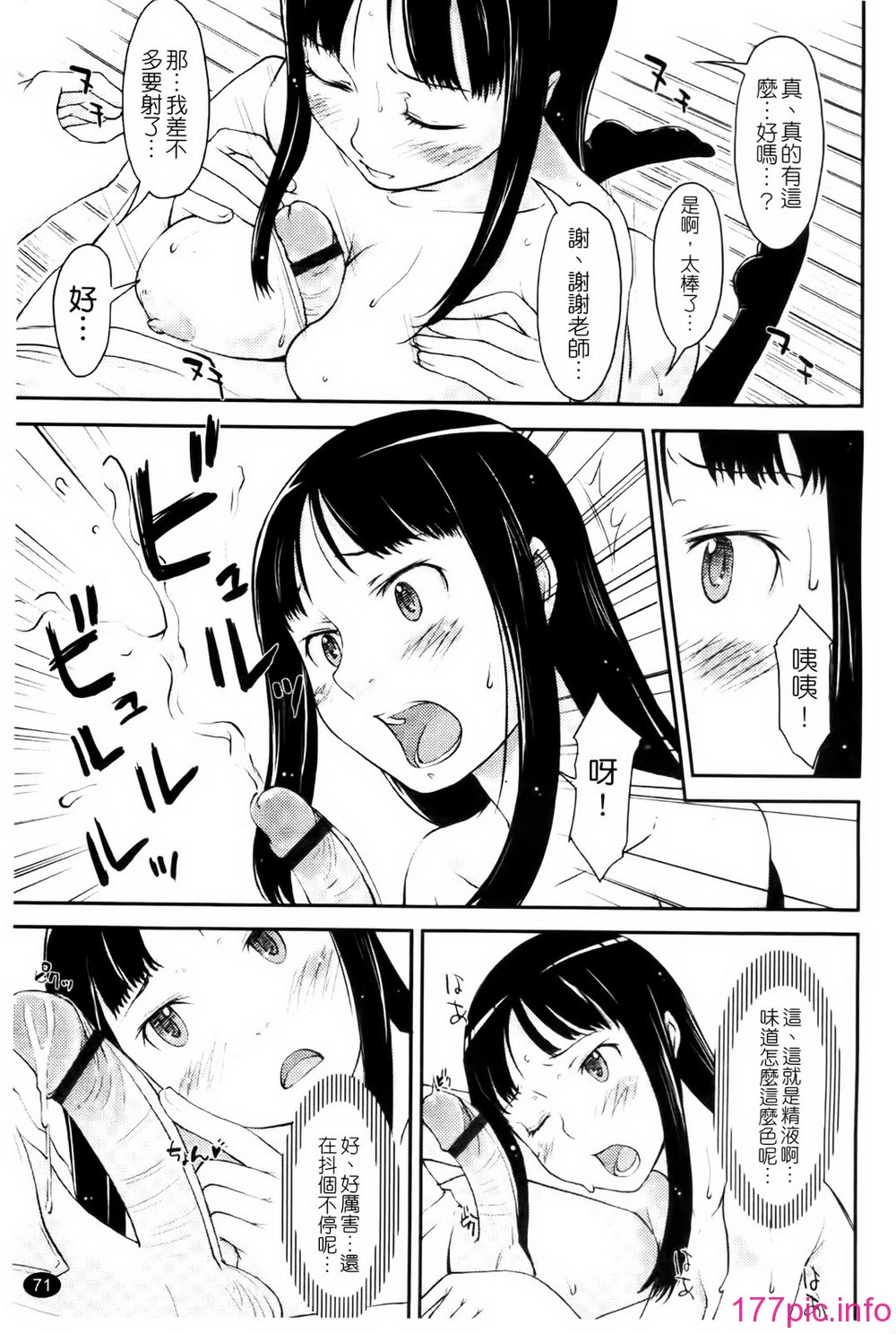 071
