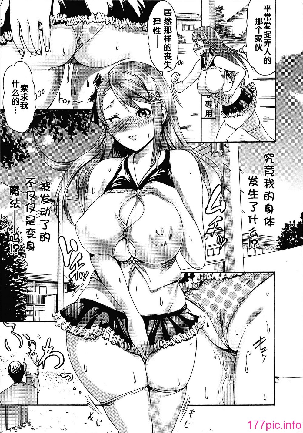 080