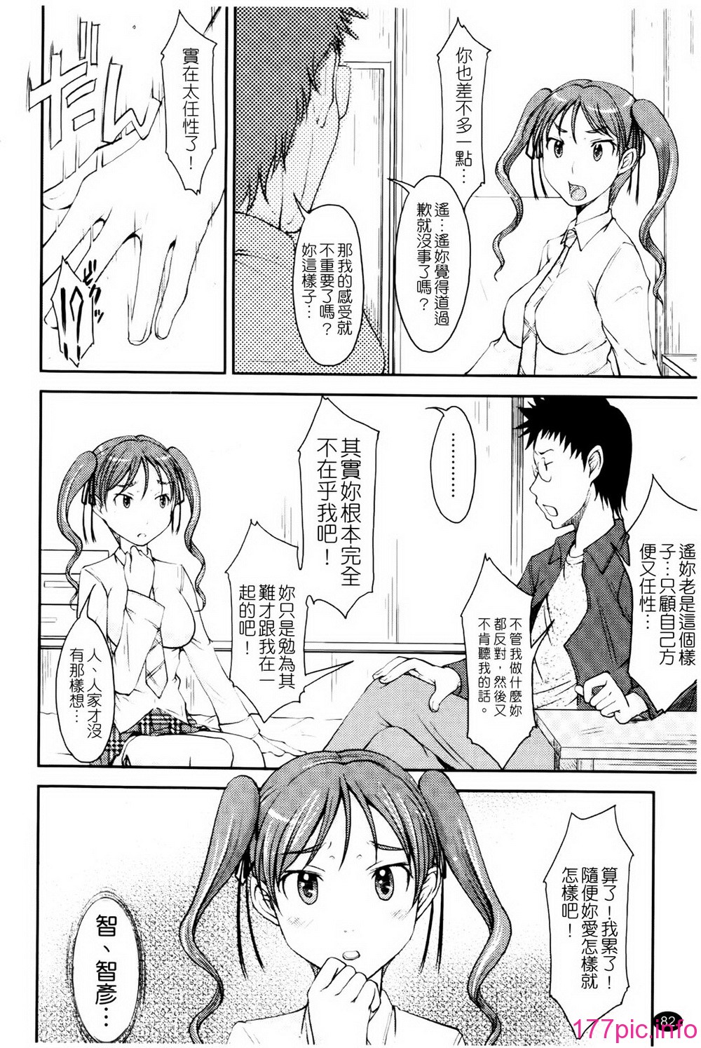 082