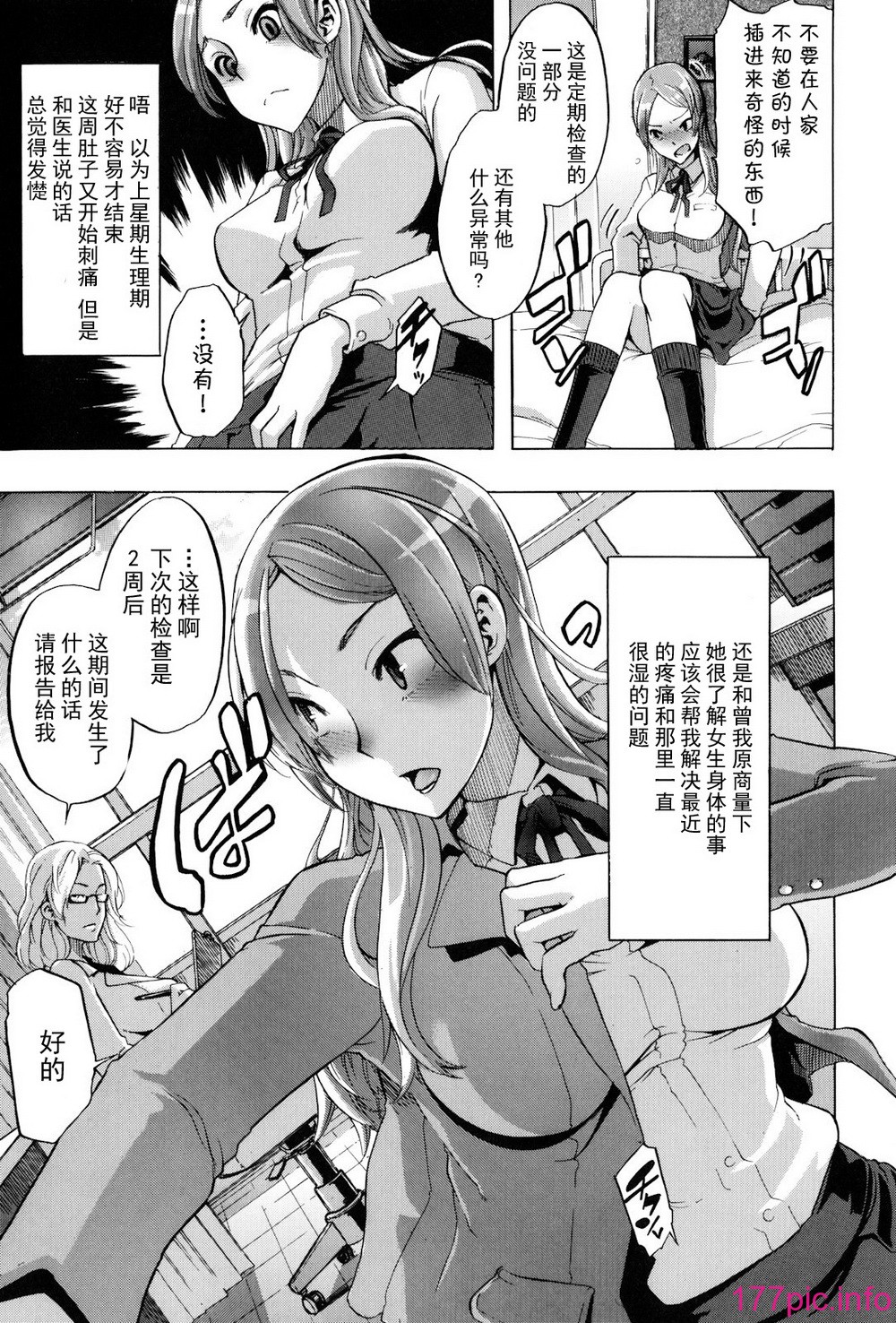 105