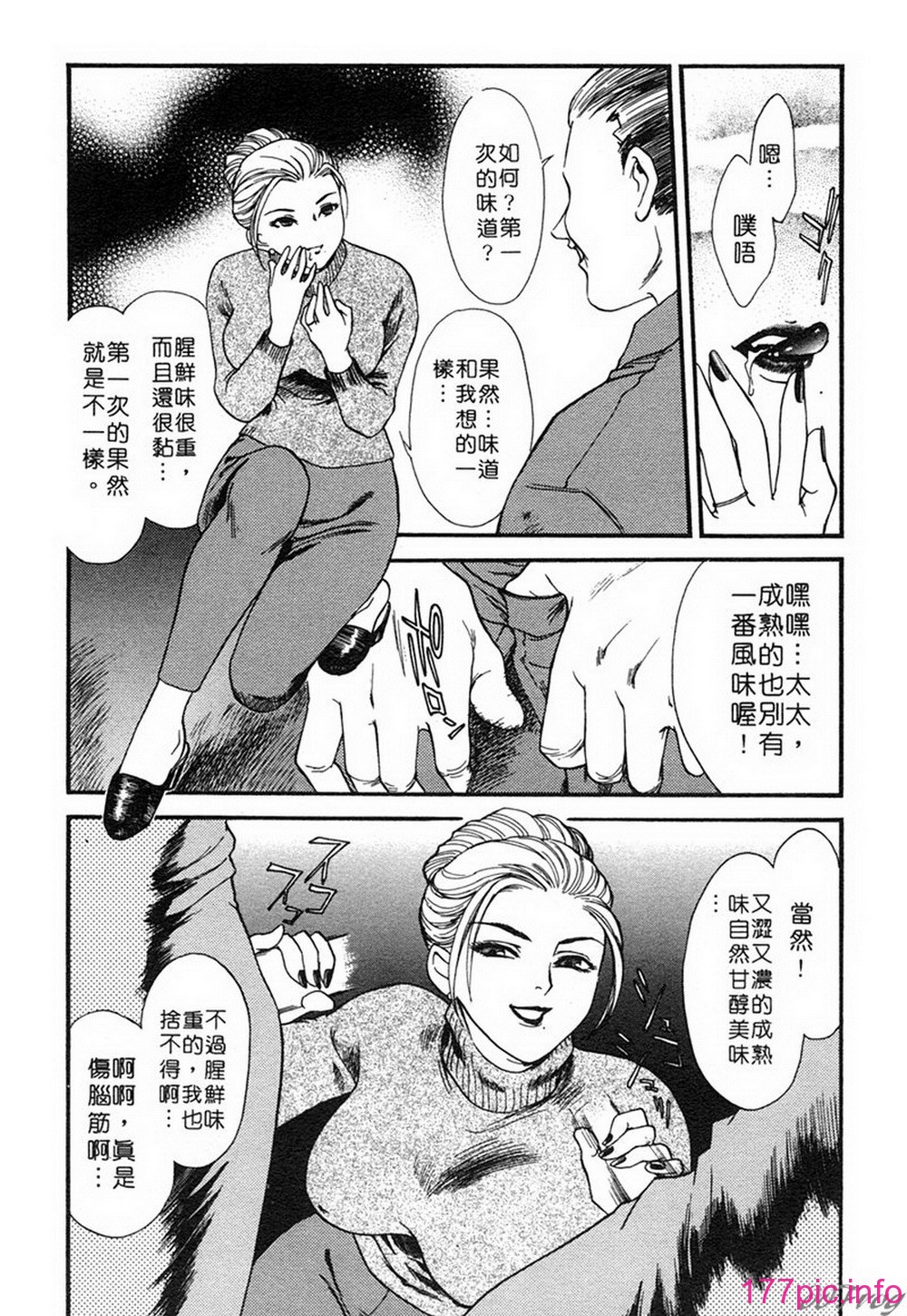 110