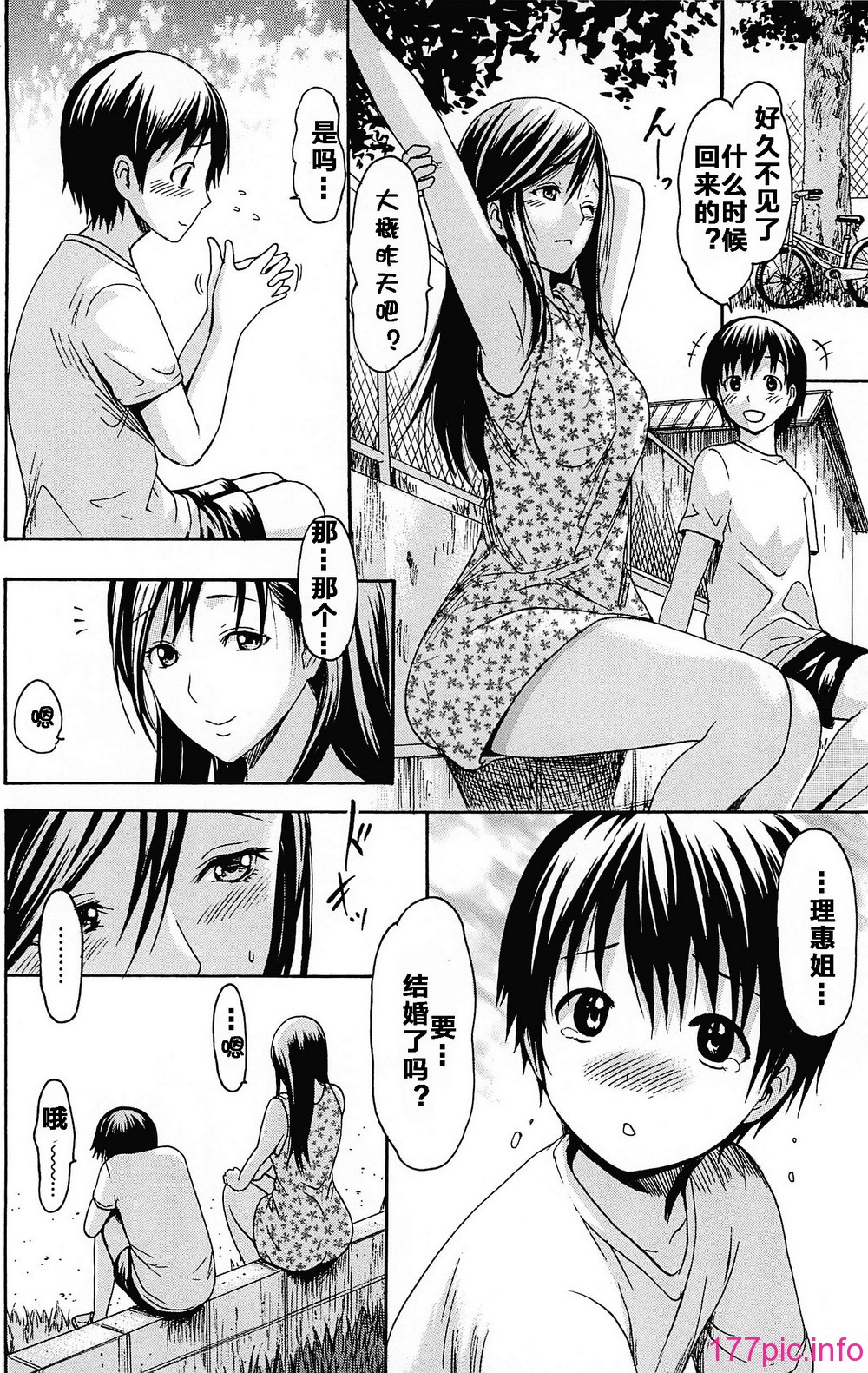 115