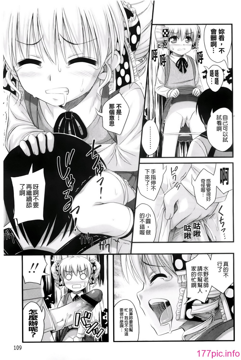 116