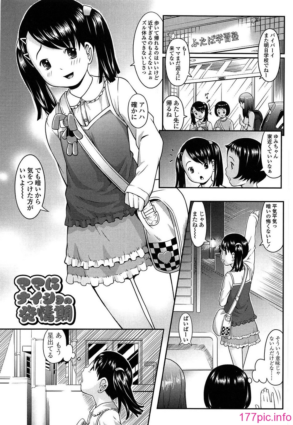 130