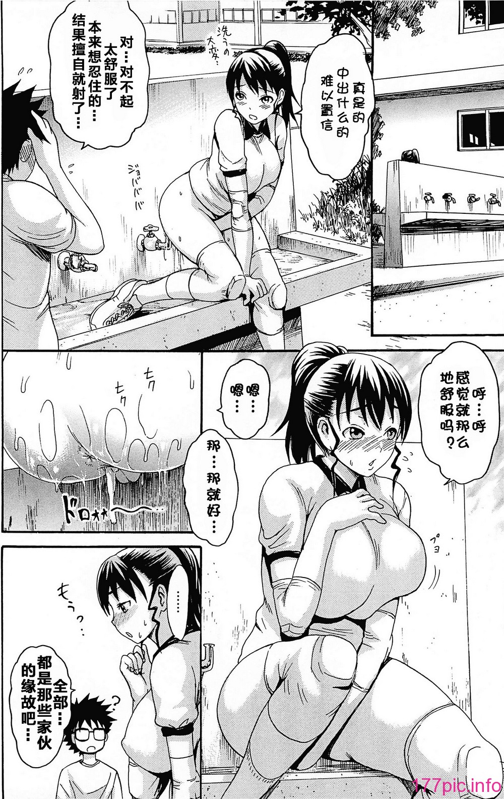 139