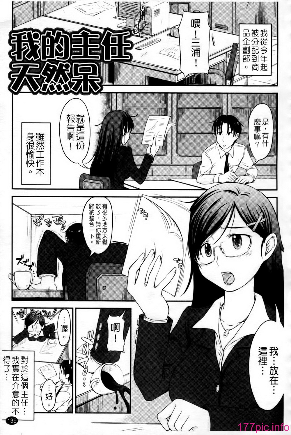 139