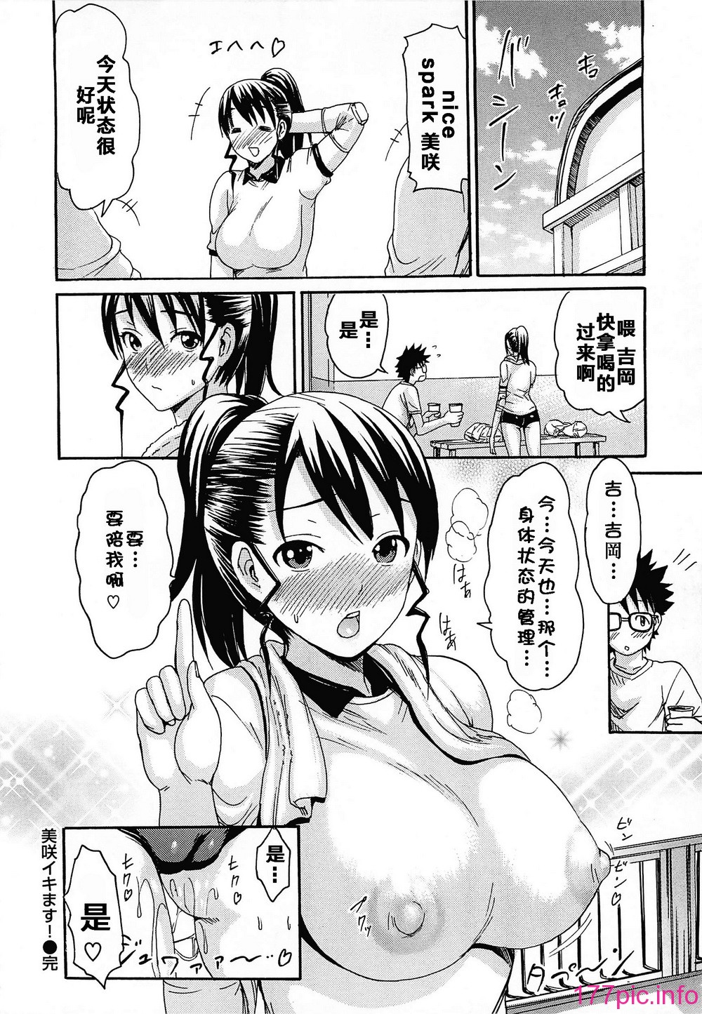 143