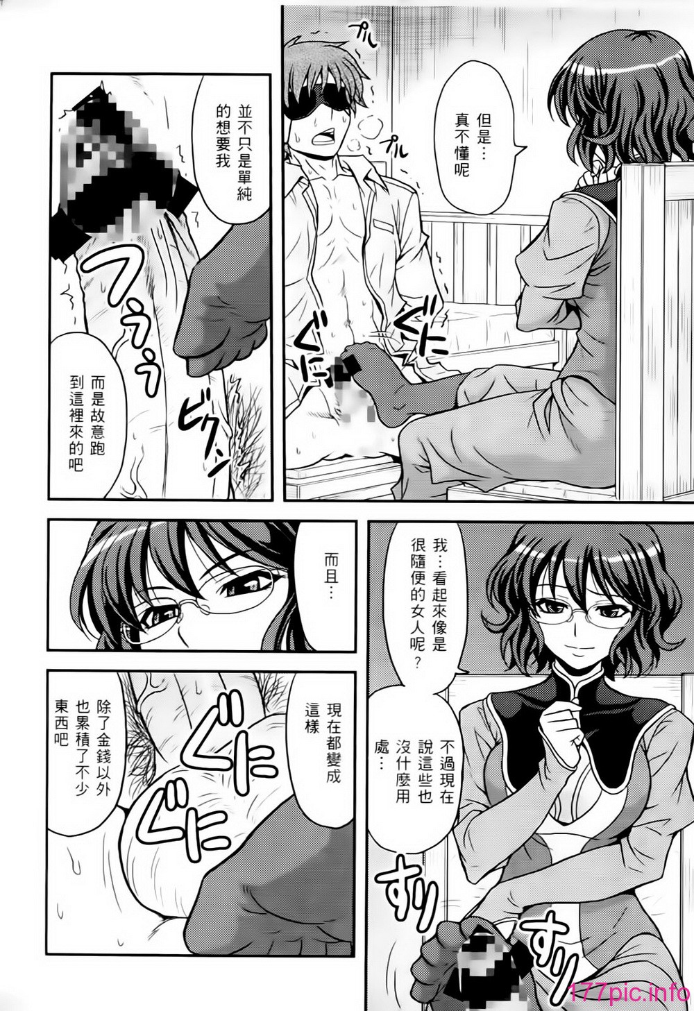 144