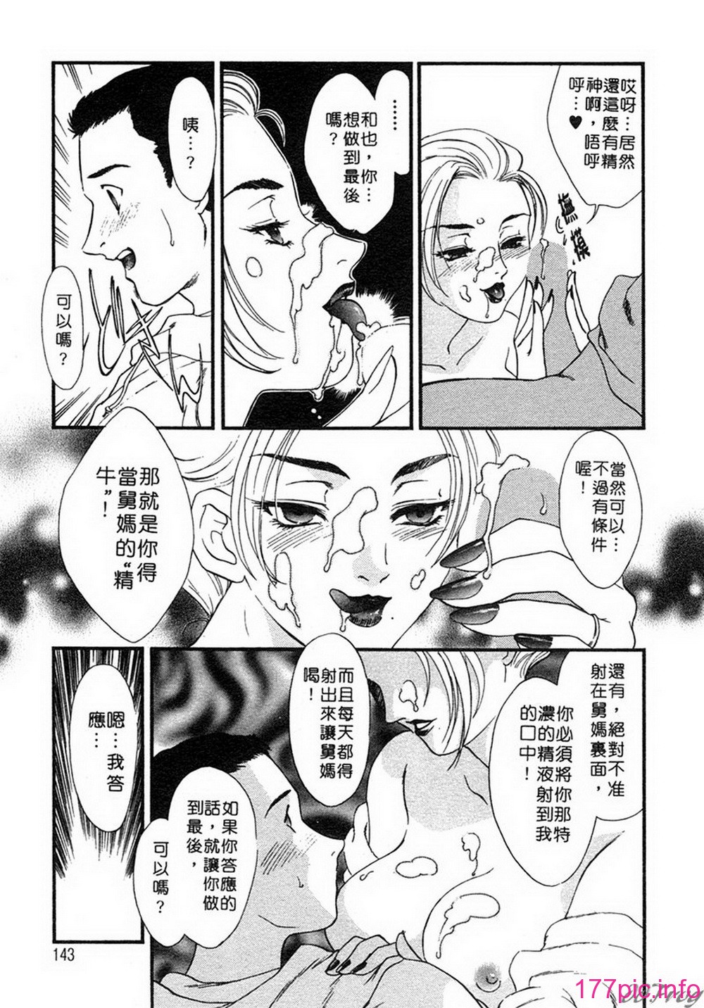 145