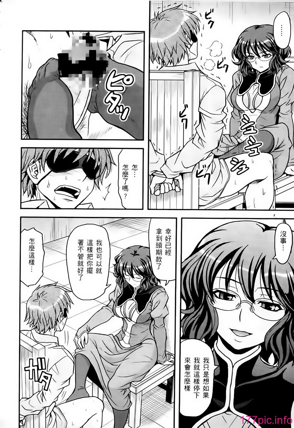 146