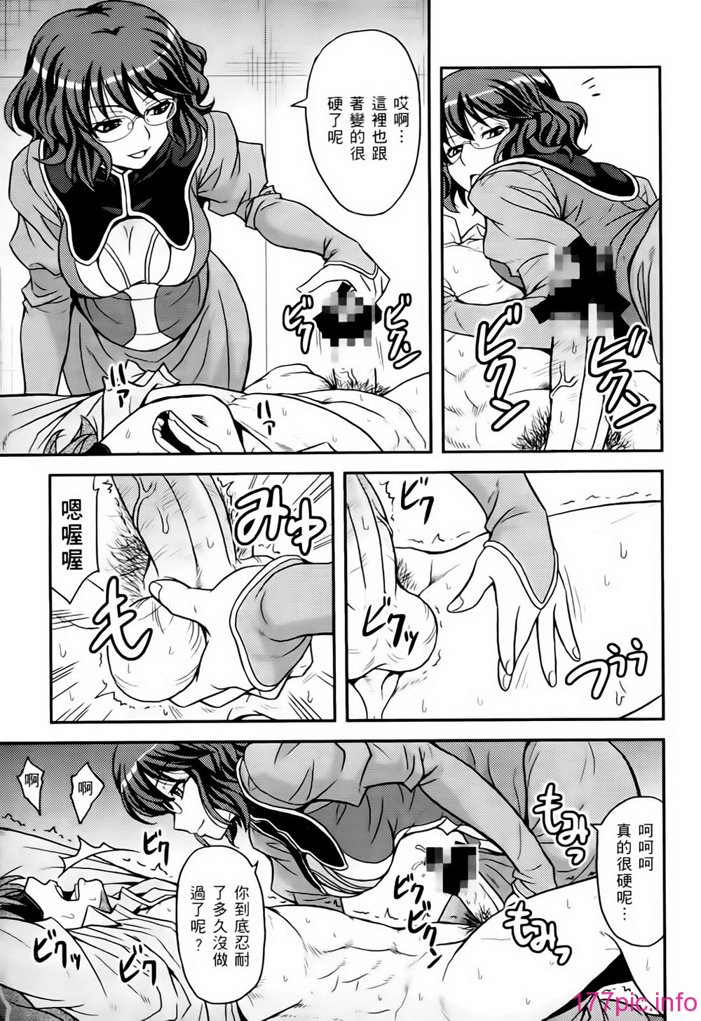 149