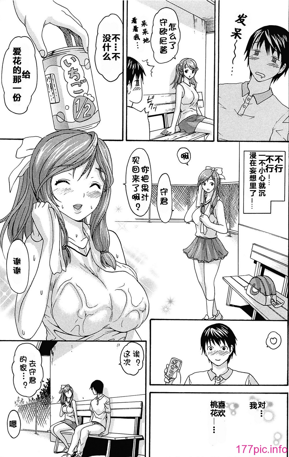 160