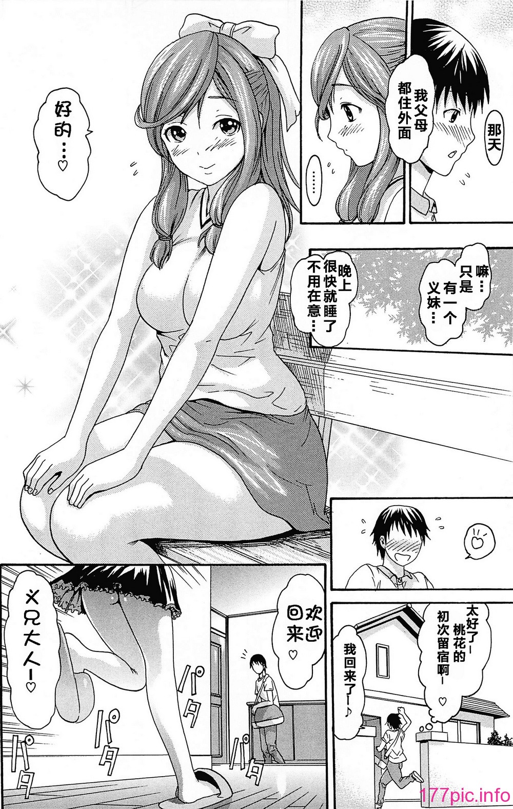 161