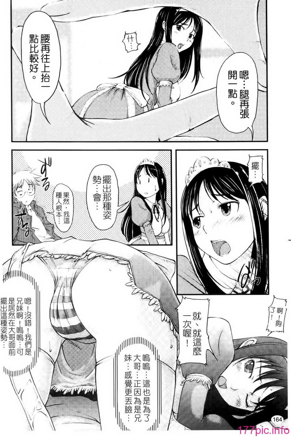 164