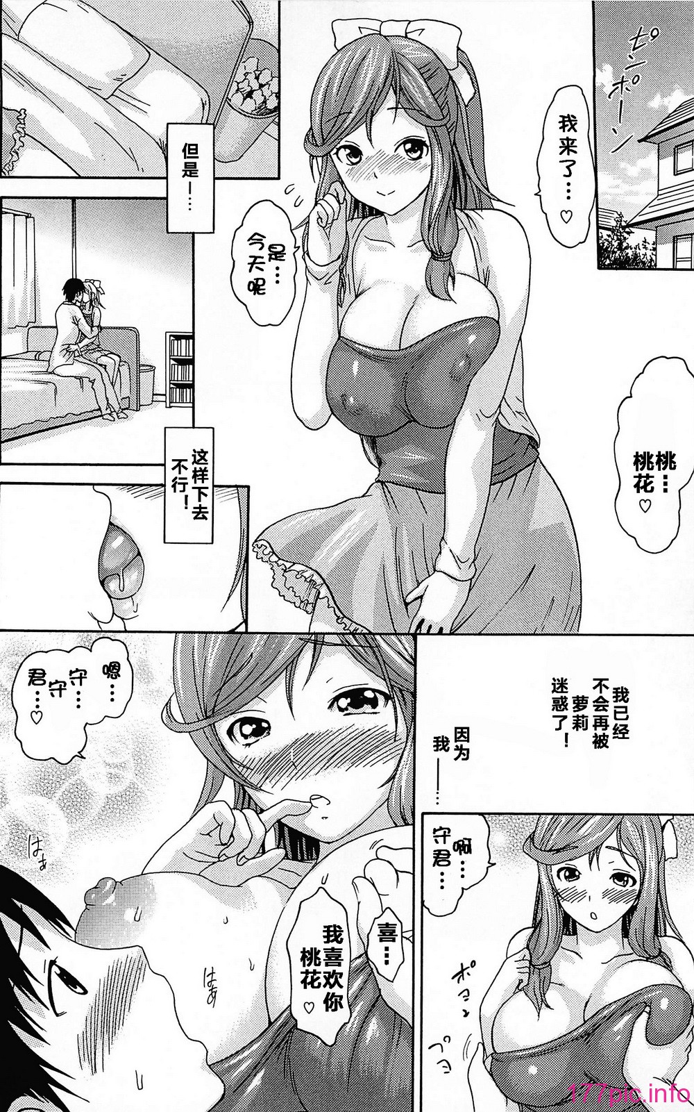 167