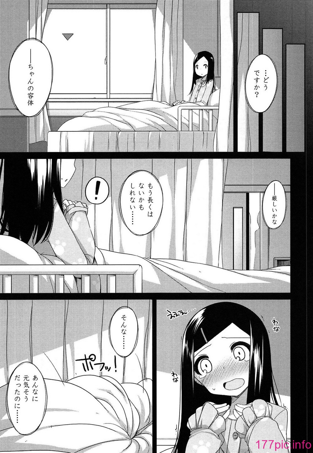 186
