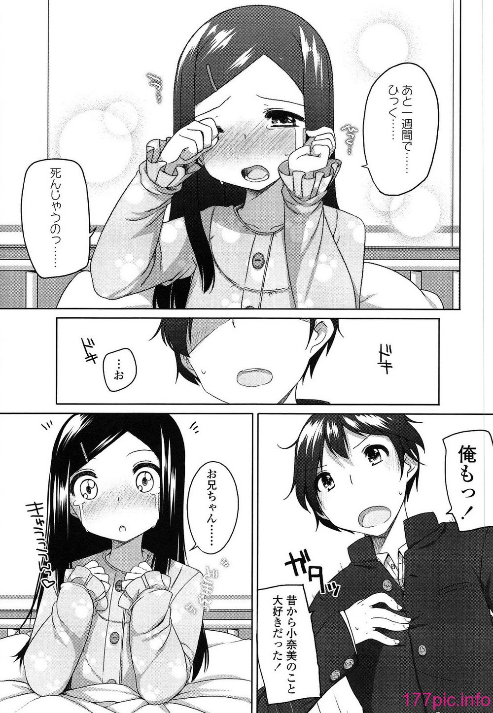 188
