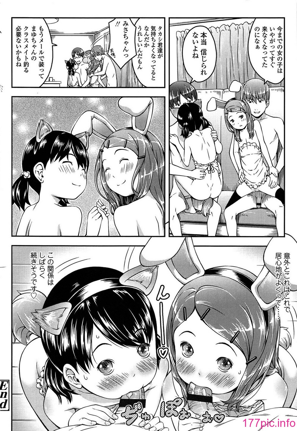 195