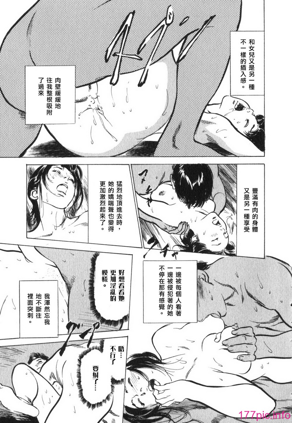 196