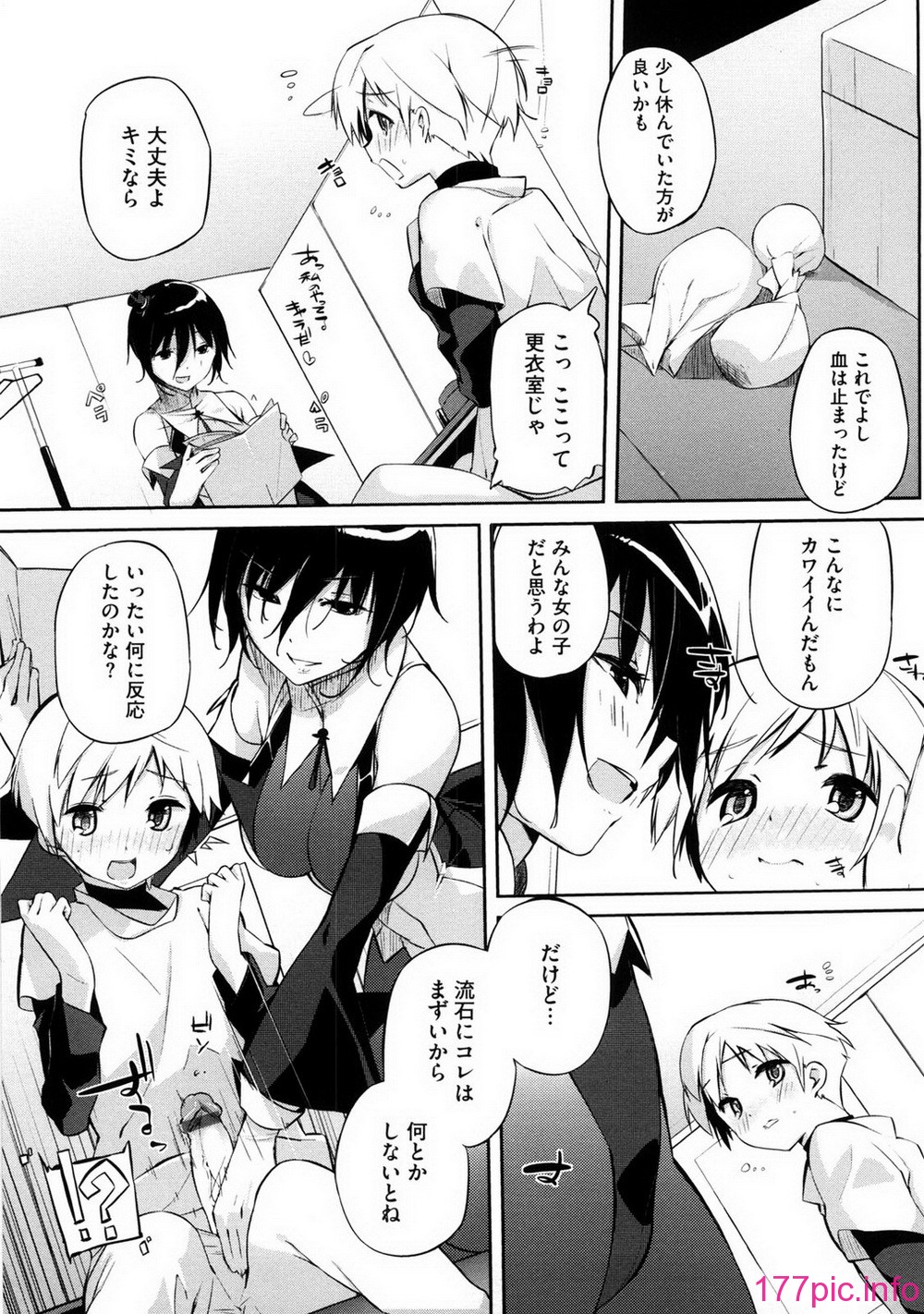 oneesan_009