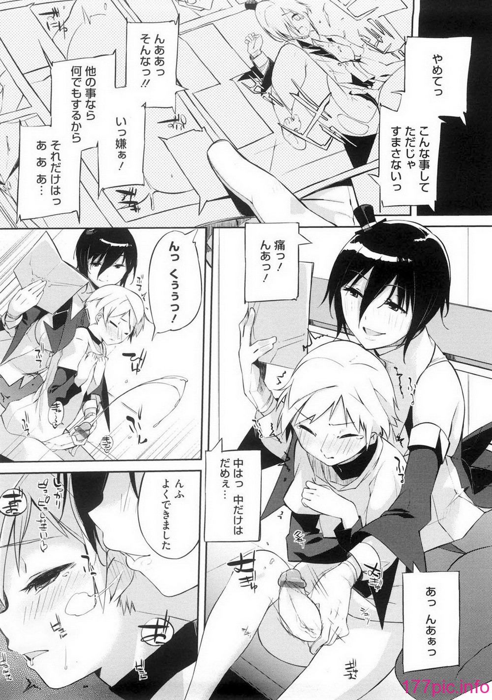 oneesan_010