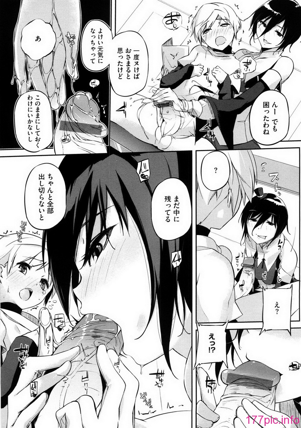 oneesan_011