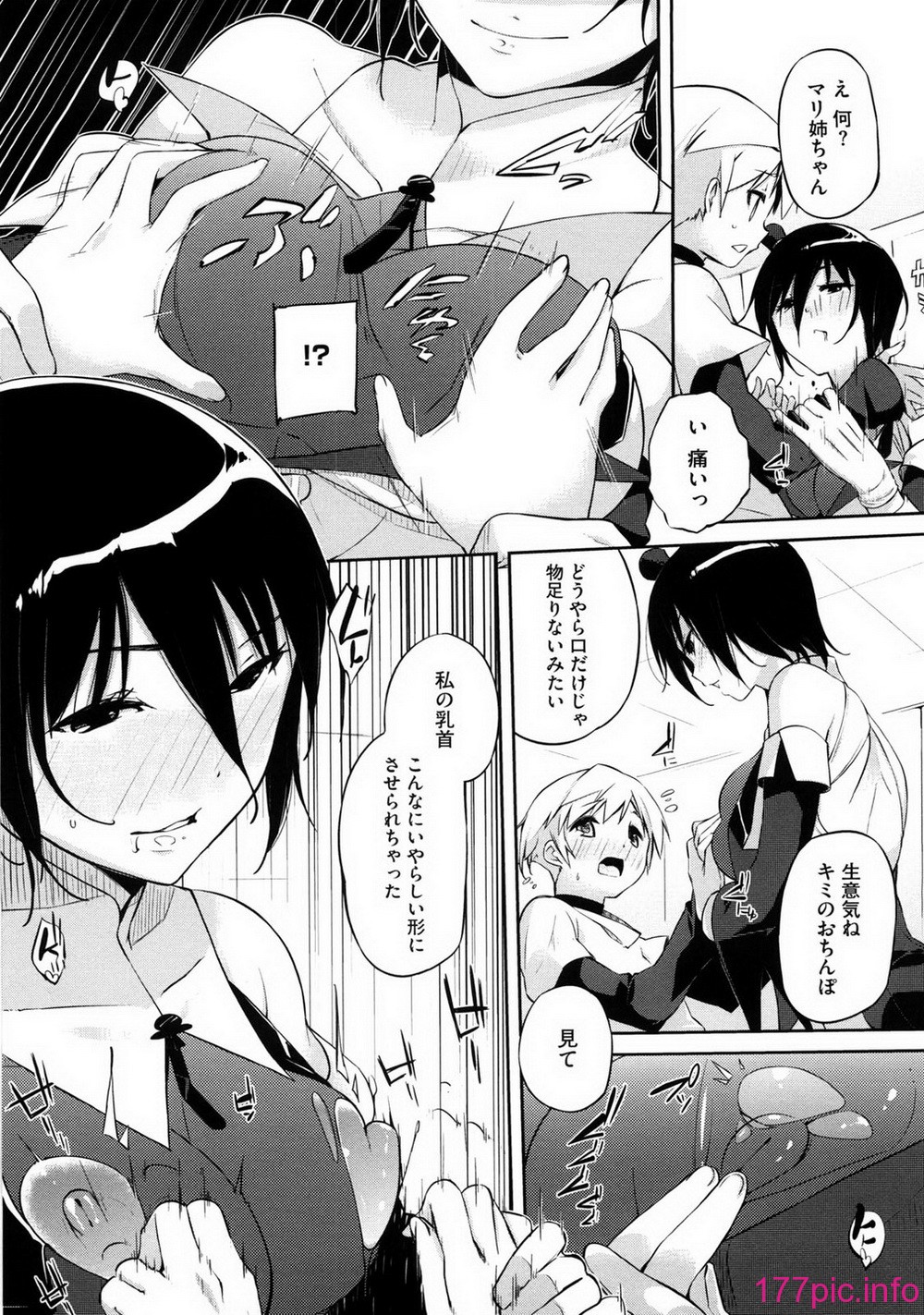 oneesan_015