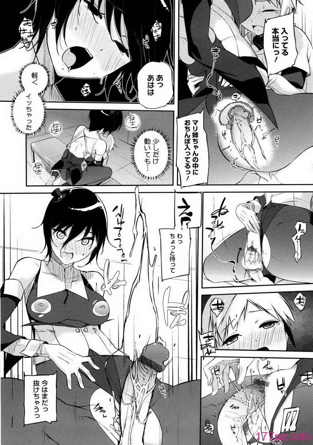 oneesan_019