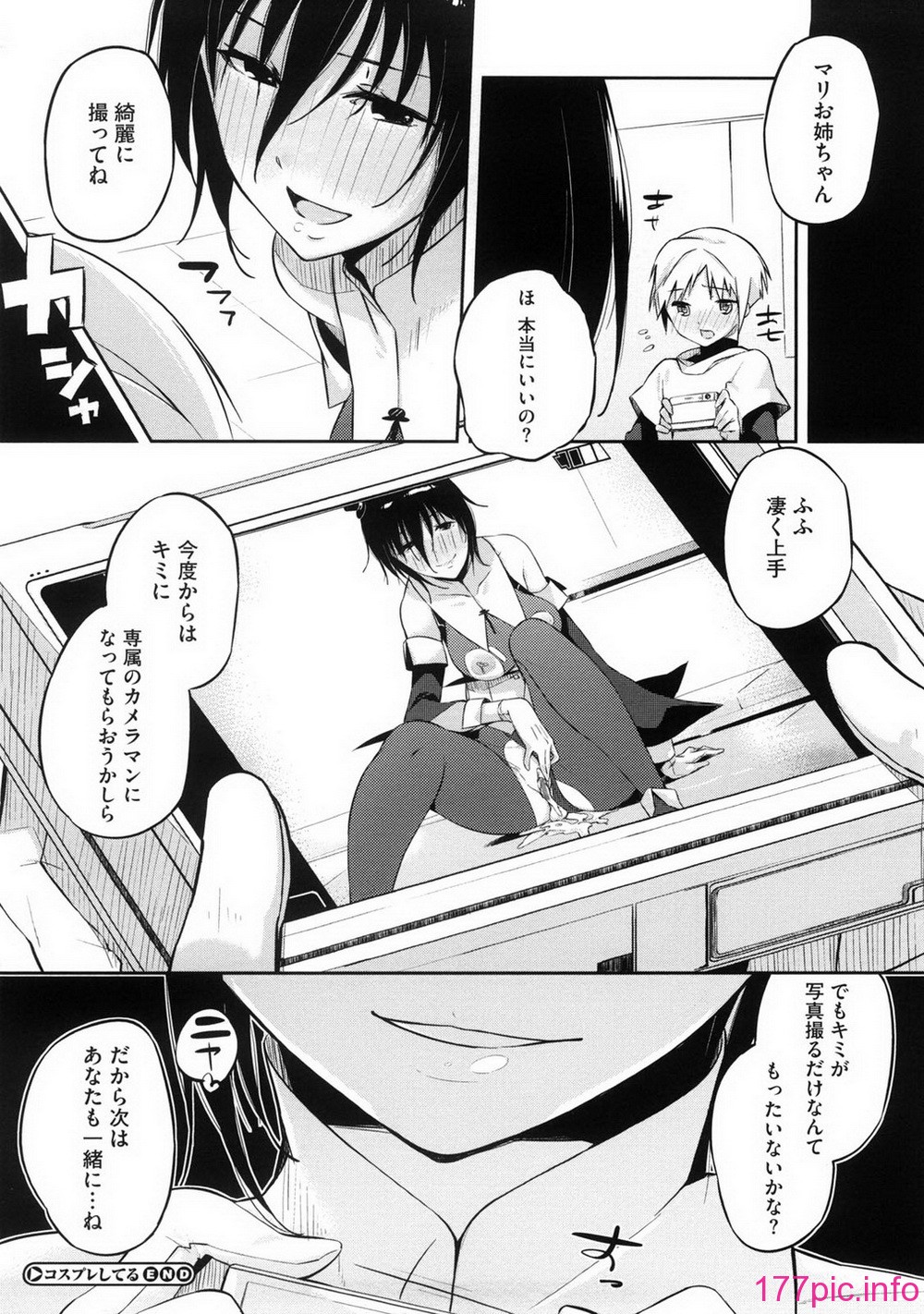 oneesan_026
