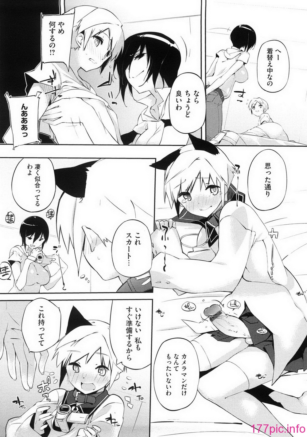 oneesan_028