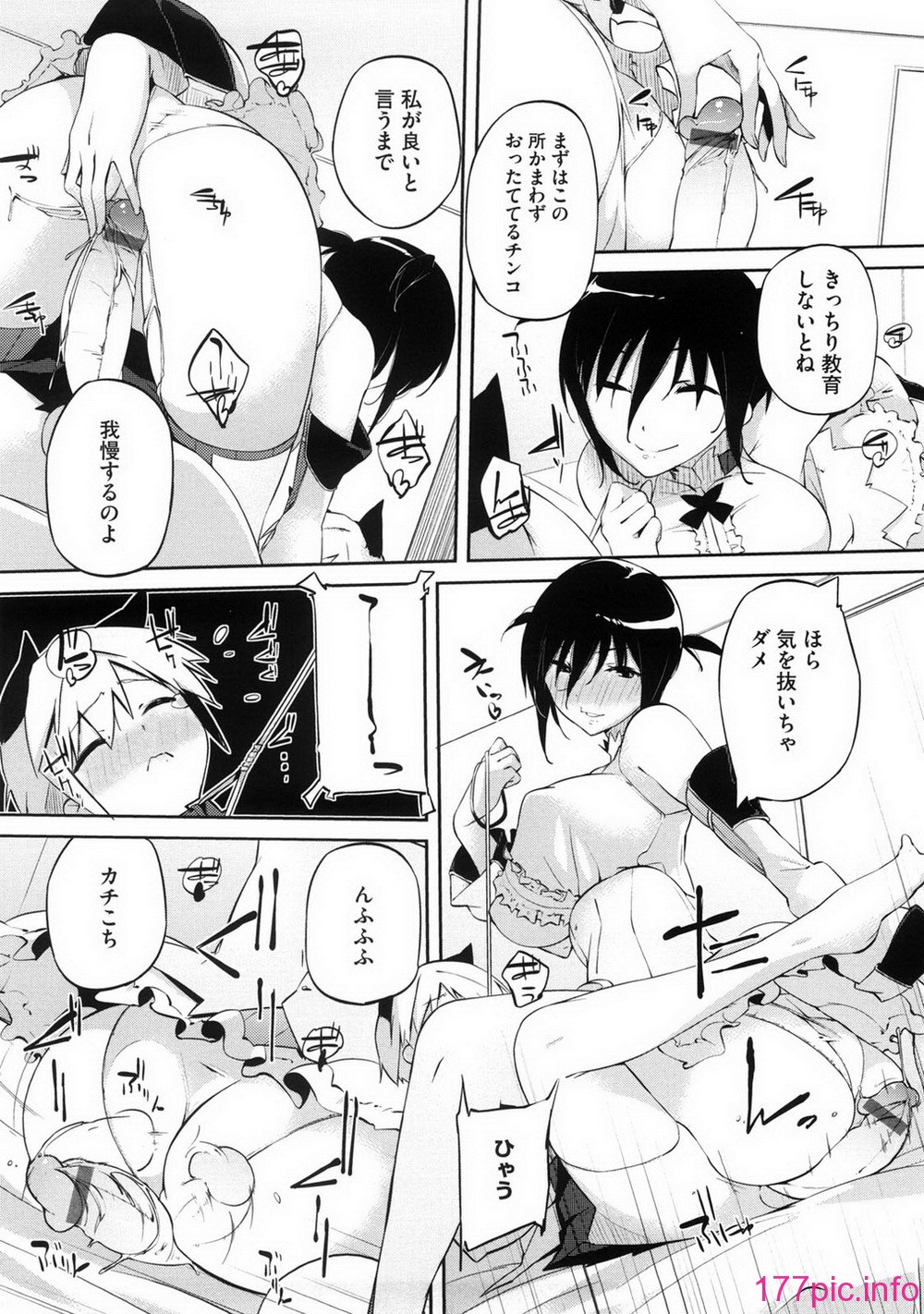 oneesan_030