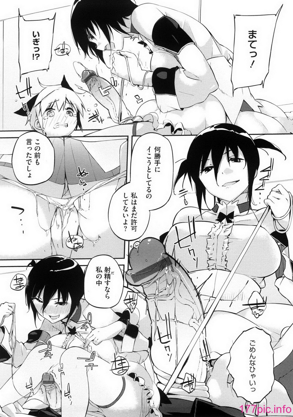 oneesan_034