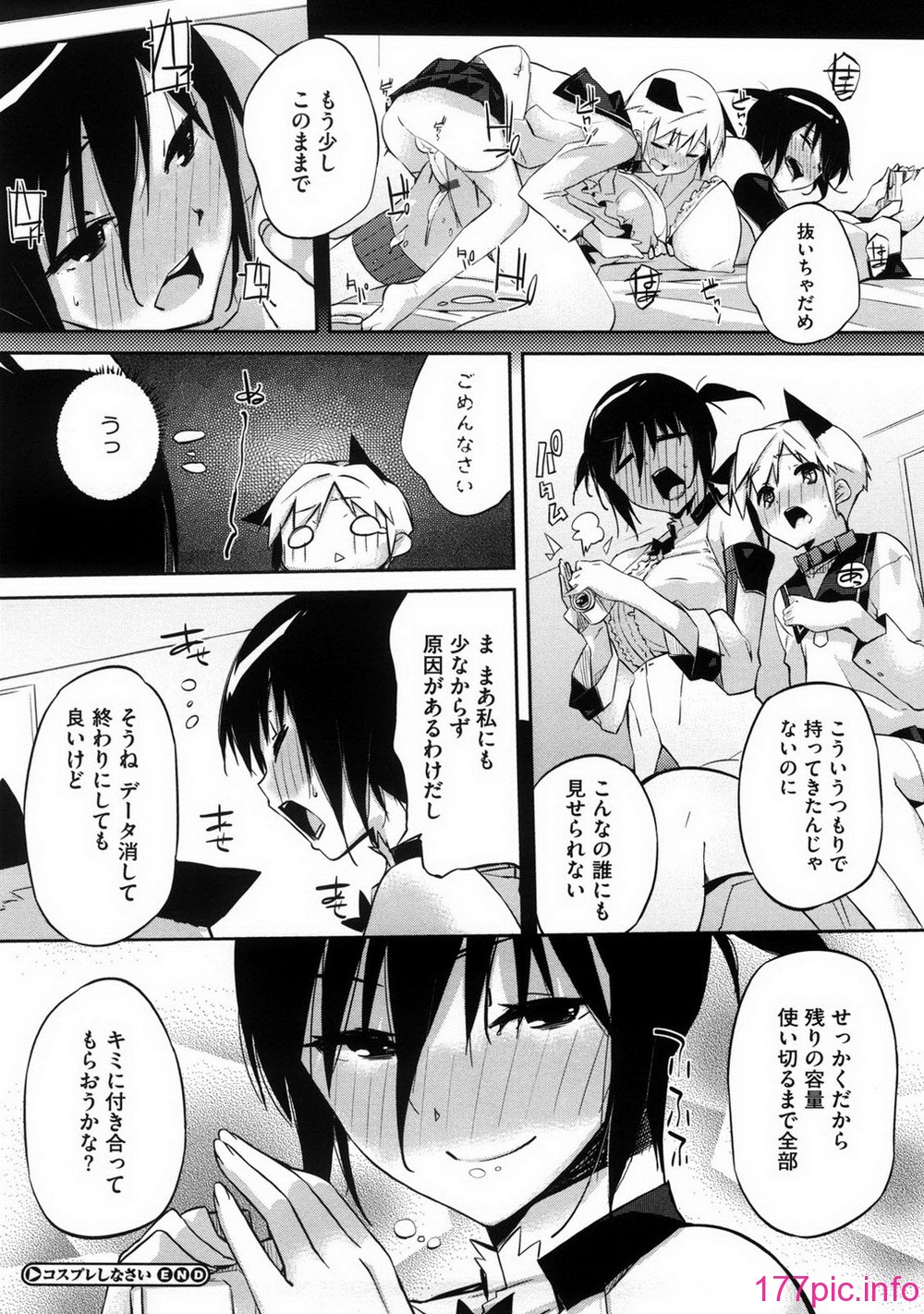 oneesan_048