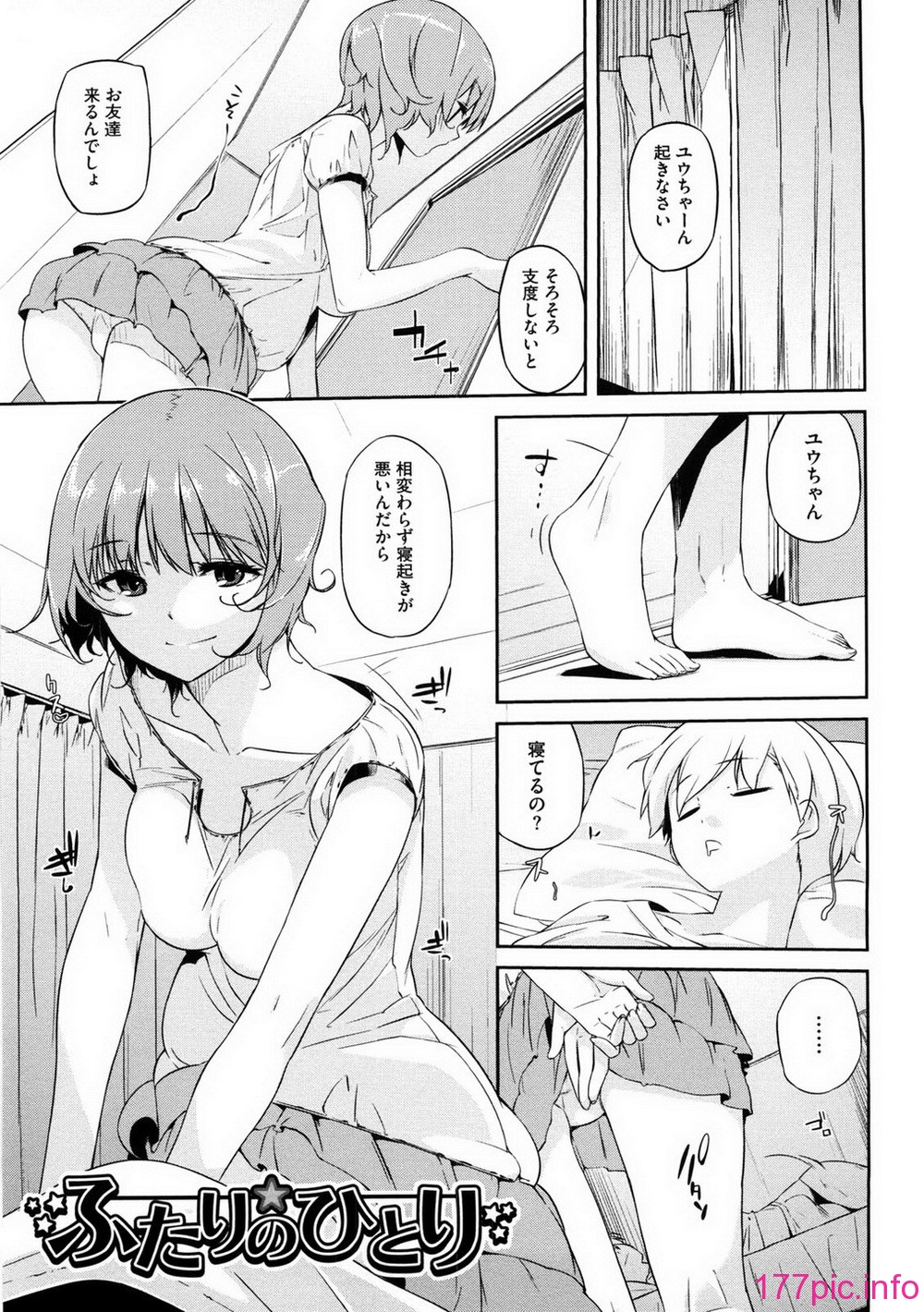 oneesan_049