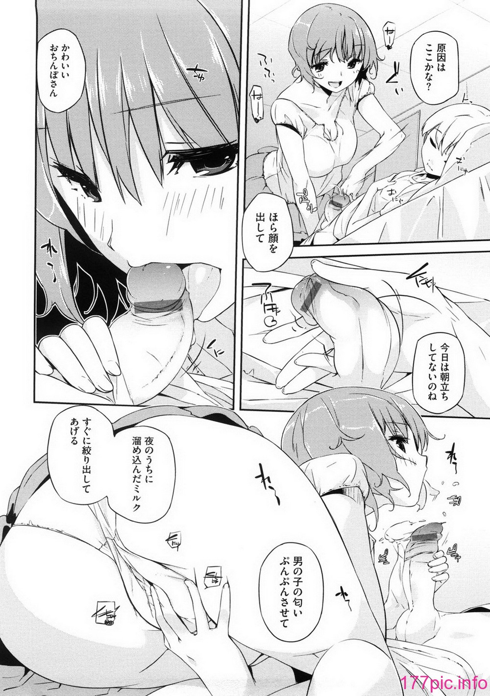 oneesan_050